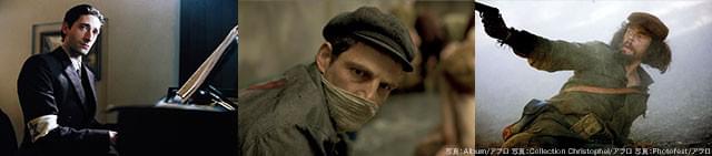 激動の歴史の中でもがいた人々を描いた“史実映画”の歴史に、新たな良作が加わった