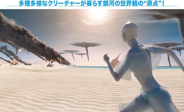 こんなにフォトジェニックな星、あったら行ってみたい? 多種多様な惑星が登場する