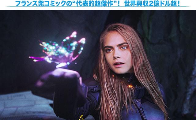 超カラフルな色彩感覚も本作ならでは。オープニングから圧巻の映像美でたたみかける!