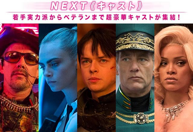 若手実力派から大御所まで、ゴージャスなメンバーが個性あふれるキャラクターを演じる
