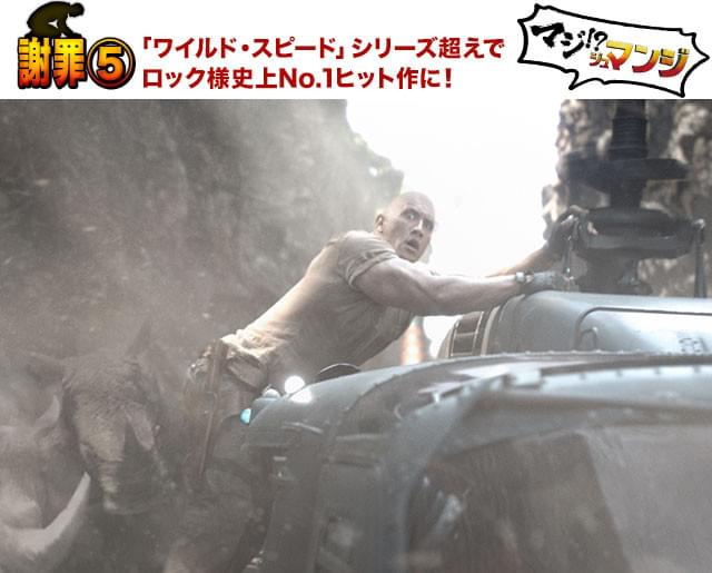 中身はひ弱なオタクでもやるときはやります! ヘリにしがみついて脱出だ!