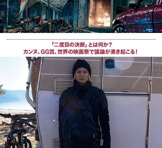 絶望のどん底で彼女が決意したこととは? 表情から並々ならぬ覚悟が読み取れる