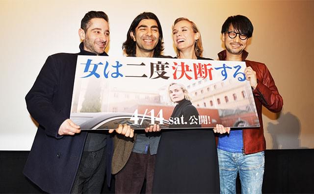 (左から)デニス・モシットー、ファティ・アキン監督、ダイアン・クルーガー、小島秀夫氏