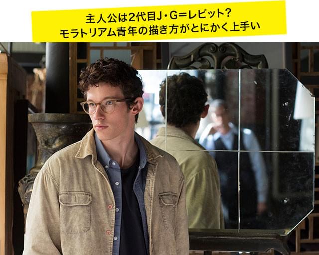 大ヒットを記録した人気作「モテキ」は、ウェブ監督の存在なくしては生まれなかった?
