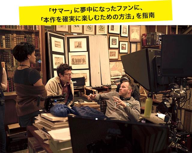 主演のカラム・ターナー、共演のカーシー・クレモンズに演出を行うウェブ監督(写真右)