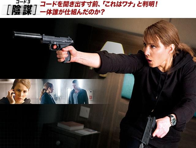 今行っている尋問は「ワナ」だった! 刺客と化した周囲の男たちに反撃する!