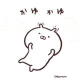 ૮ . ̫ .｡ ა