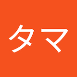 タマタマ