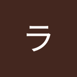 ライムライト