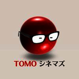 TOMO シネマズ