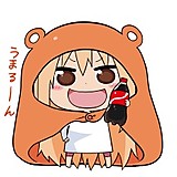 うまる