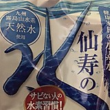 バルサミコ酢