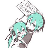 初音ミク