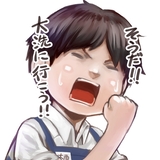 おーにし