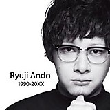 Ryuji Ando