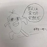 まっすぐどん兵衛