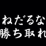 スキヤキクン