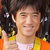 三村俊勝