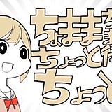 なみとぅ