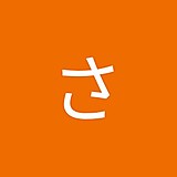 かつみさんのみや