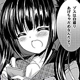 れぃ
