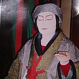 Hatsuko Yasujima