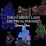 Disneylander Ayumu