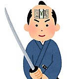 ぱちんこ侍