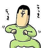 。きずな