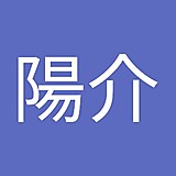 株式会社リベルタ 佐藤陽介