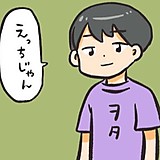 たく