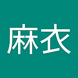 梶原麻衣