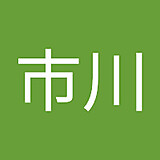 市川市川万紘