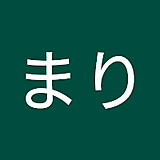 やまだまり