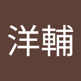 馬場洋輔