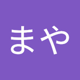 hanata