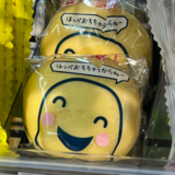 いは
