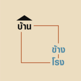 bankhangrong