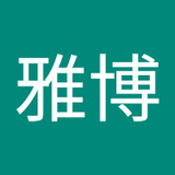鈴木雅博