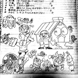 どん・Giovanni