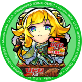 はむちゃん