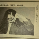 しんしん