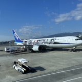 ヤノハラ