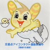 らん
