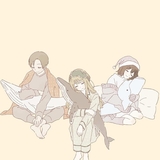 はれ