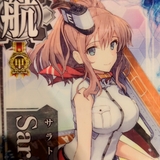 三宅孝直