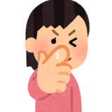 ﾕ