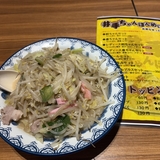 古今亭