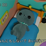 な