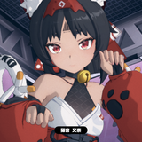 ぱなか